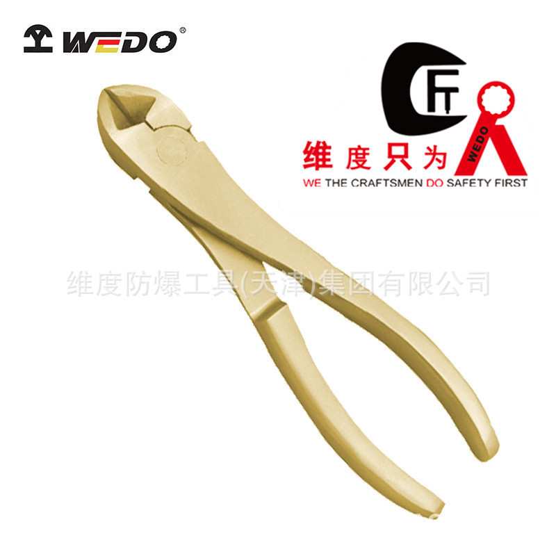 WEDO维度防爆工具防爆美式斜口钳铝青铜无火花斜嘴钳水口钳AL248C