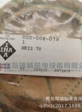 I-N-A 滚针轴承 NKIS70 70mm X 100mm X 28mm