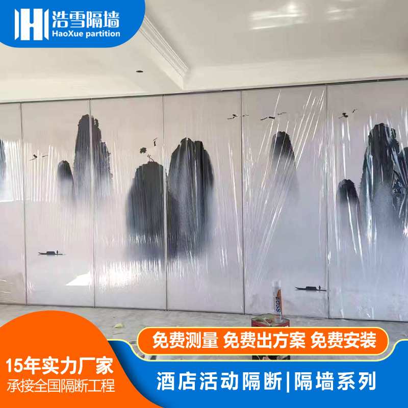 酒店活动隔断墙画廊可移动屏风宴会展厅电动高隔断隔音吊轨折叠门