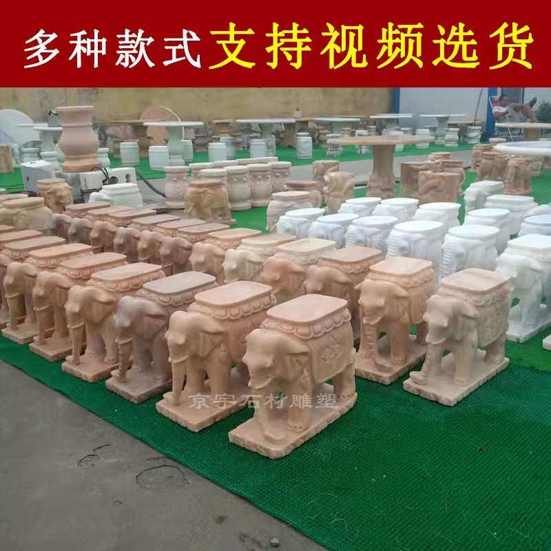 现货石雕象墩浴室石墩一对晚霞红汉白玉坐凳别墅门口换鞋石凳子