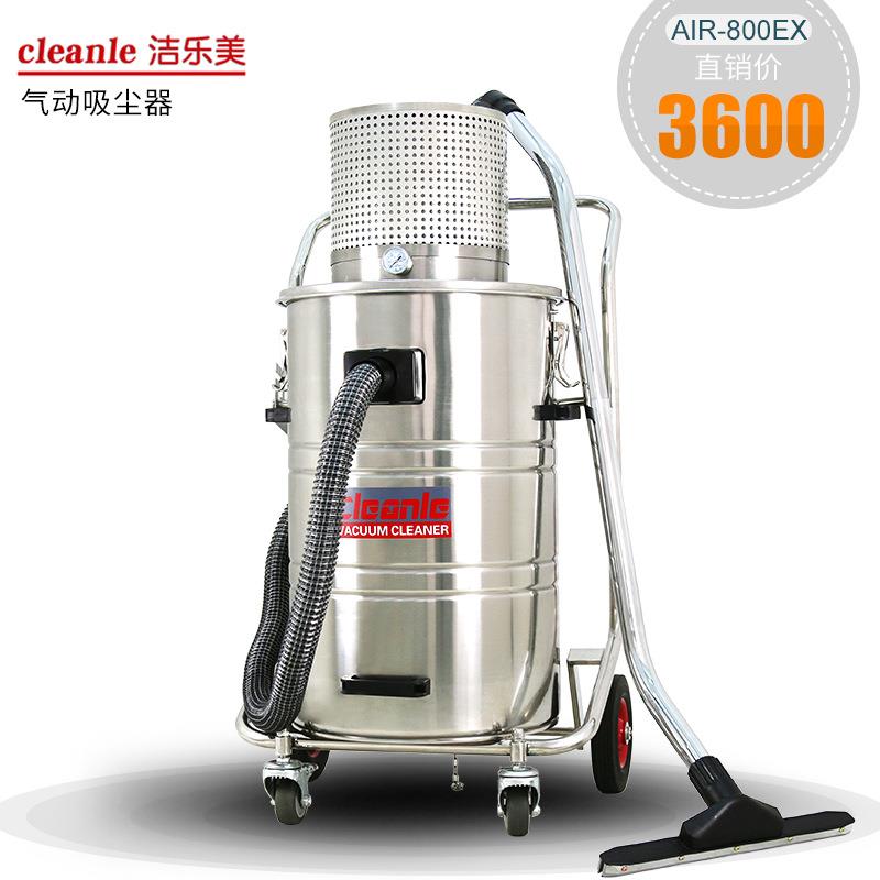气动防爆吸尘器AIR-800EX化工厂食品厂打磨车间吸粉末