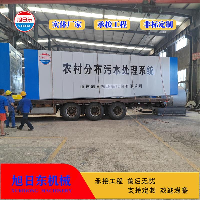 MBR污水处理设备 蔬菜加工污水处理设备  一体化污水处理设