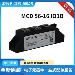 MCC21-16io8B MCC26-08io1B MCC26-08io8B原厂单向可控硅 二极管