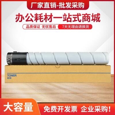 适用汉光TN6286粉盒HGF6286 HGF6282 HGF6289 HGF6366墨盒BMF6360