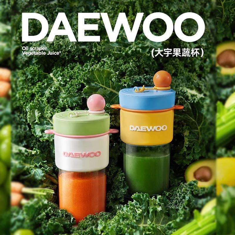 大宇便携式榨汁机小型迷你果汁机榨汁杯电动随身纤体果蔬杯新款