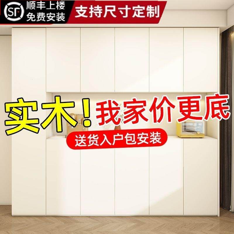 实木餐边柜高柜靠墙一体客厅餐厅储物柜现代简约厨房橱