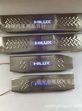 05-14款海克拉斯Hilux VIGO 内置外LED迎宾踏板 带灯门槛条