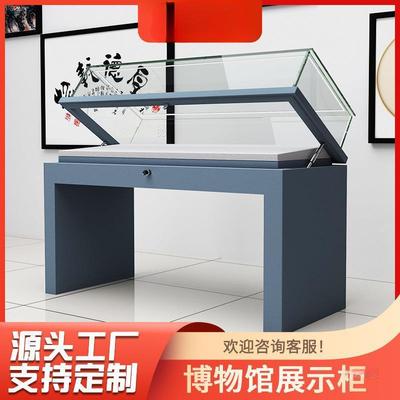 液压博物馆玻璃展示柜古董文物柜台玉器陈列柜珠宝展览展厅展示柜