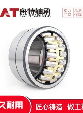 现货804182调心滚子轴承水泥搅拌车用轴承