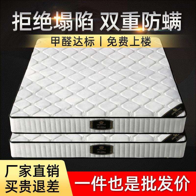 加厚款1.8米乳胶弹簧床垫双人3E椰棕偏硬软硬两用20cm厚乳胶床垫