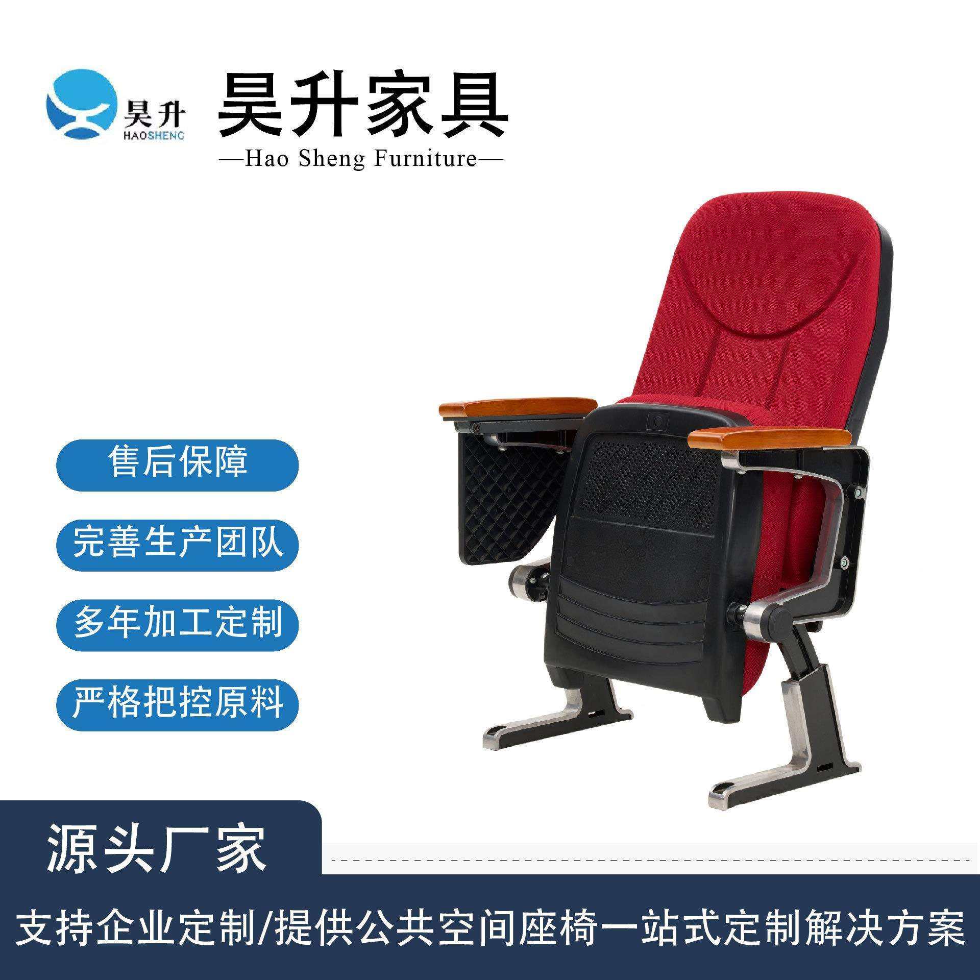 礼堂椅排椅源头厂家铝合金脚带写字板学校阶梯教室椅剧院椅影院椅,鲜花速递/花卉仿真/绿植园艺,割草机/草坪机,淘宝优惠券,粉丝福利购,淘宝优惠卷