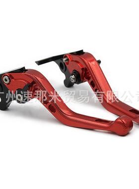 适用无极RR525/AC/R/DS/CU 500 SR150GT改装牛角离合刹车手把配件