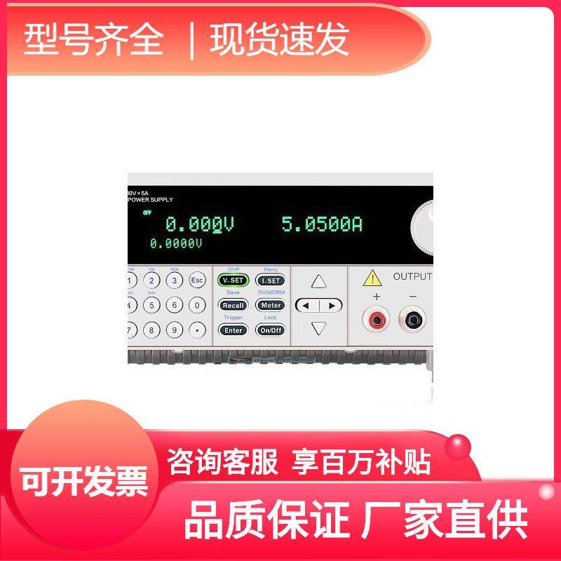 高速艾德克斯直流电源系列T64B1610I160BII IT6162B IT6164B