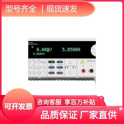 高速艾德克斯直流电源系列T64B1610I160BII IT6162B IT6164B