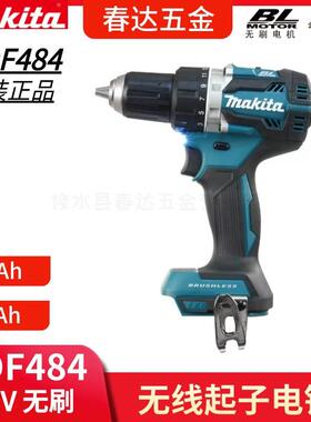 牧田 DDF484Z 充电式起子电钻 电动工具 18v锂电 无刷电机