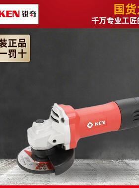 锐奇磨光机锐奇9810A角磨机950W大功率手磨机切割机细手柄打磨机