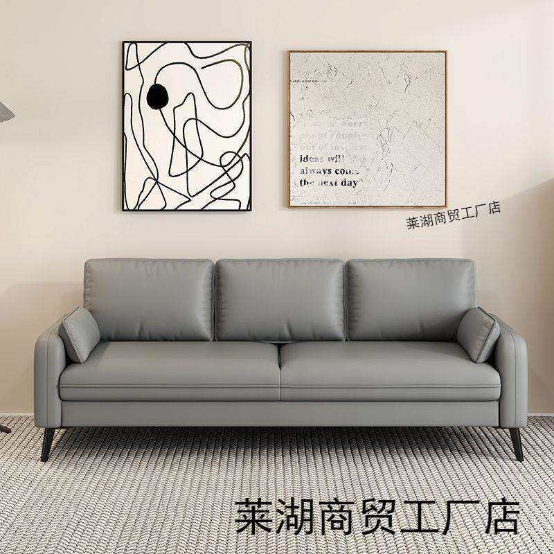 意式极简小户型客厅卧室出租房用经济型网红款双人免洗科技布沙发