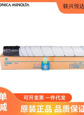 柯尼卡美能达 TN323H 柯美碳粉 墨粉适用227/287/367/7528打印机