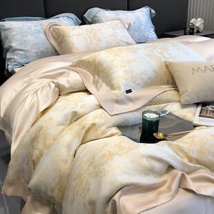 80支兰精天丝四件套冰丝夏季裸睡凉感莱赛尔床单款被套轻奢风床品