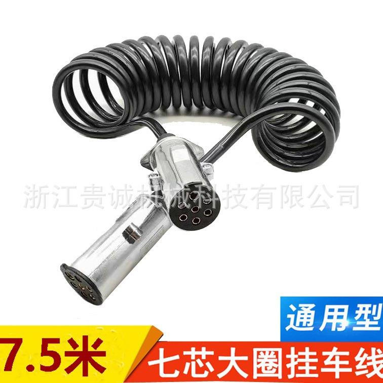 挂车通用7芯电源线总成,半挂车拖车7孔电线,大圈24V电源信号线