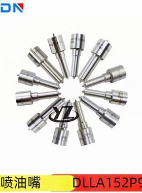 优质供应柴油发动机配件共轨卡特喷油嘴DLLA152P947