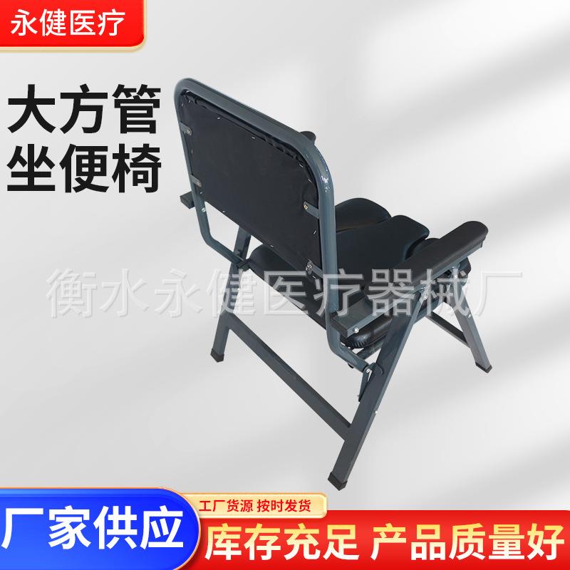 不锈钢大方管坐便椅 老人残疾人折叠坐便器 可移动大方管坐便椅