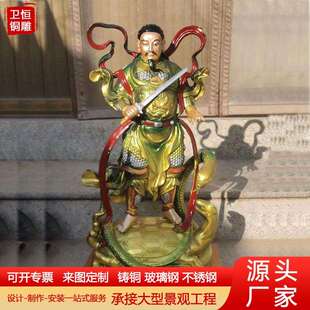 纯铜玄天上帝佛摆件真武大帝神像祖师家用供奉公司店铺工艺品摆放
