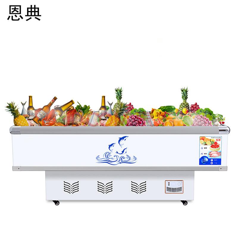 卧式保鲜柜展示柜冷藏冷冻柜商用烧烤饮料冰柜大容量岛柜冰箱 228
