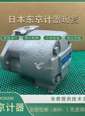 TOKYOKEIKI东京计器SQP2-17-1C-18叶片泵原装供应