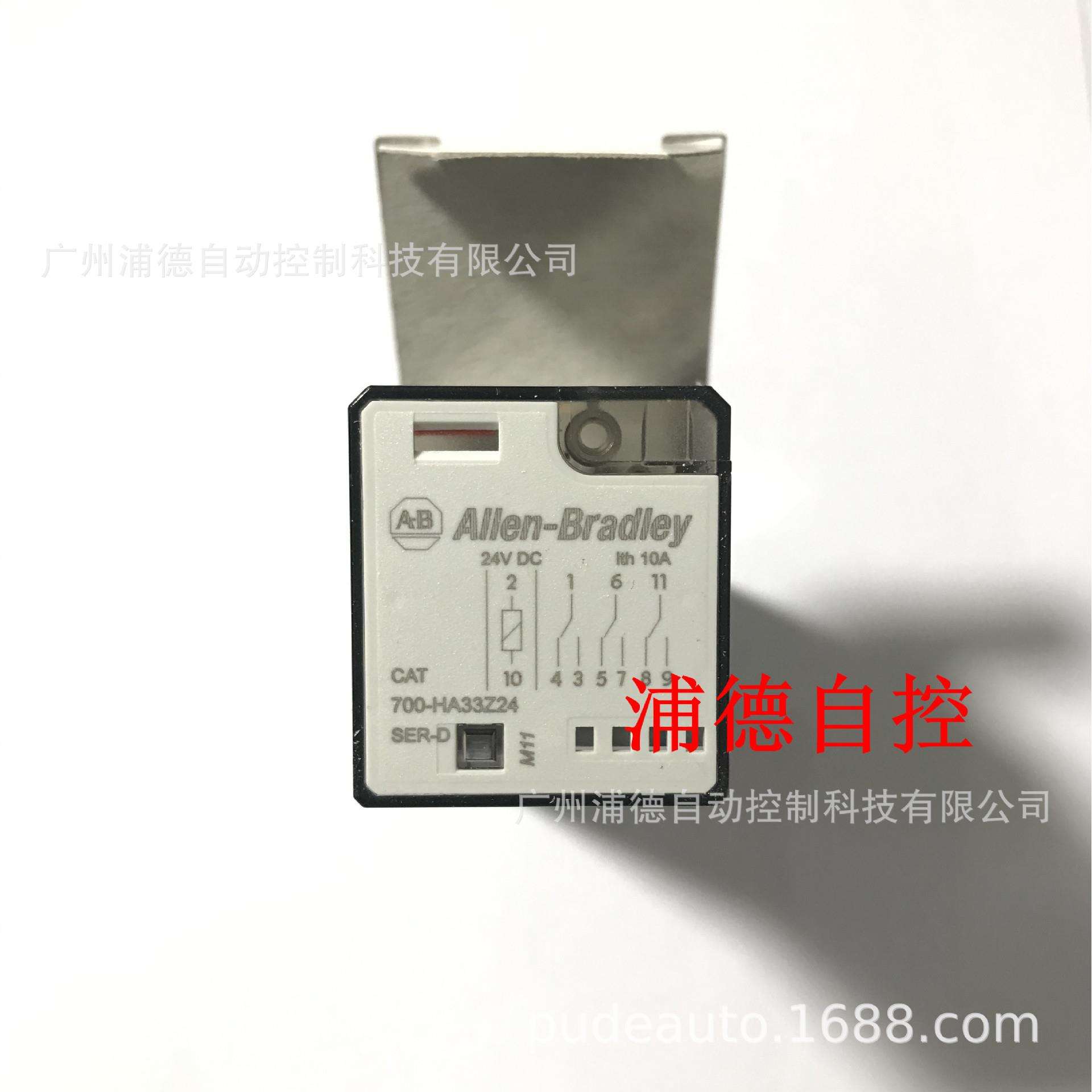 700-HA33Z06原装现货Allen -Bradley时间继电器