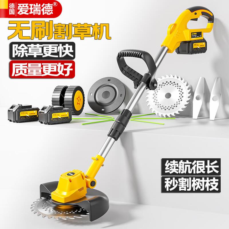 爱瑞德无刷割草机家用充电式除草机大功率打草机草坪机 电动工具