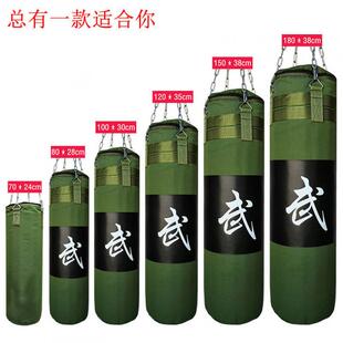 拳击沙袋散打成人吊式空心家用儿童练拳击训练武术搏击健身器材