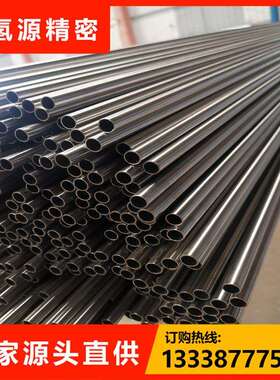 低温过冷（液化）装置NS3304哈氏合金管2.4819镍基合金洁净EP管EP