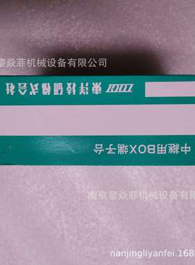 TOGI东洋技研带接线端子BOXTM-1002