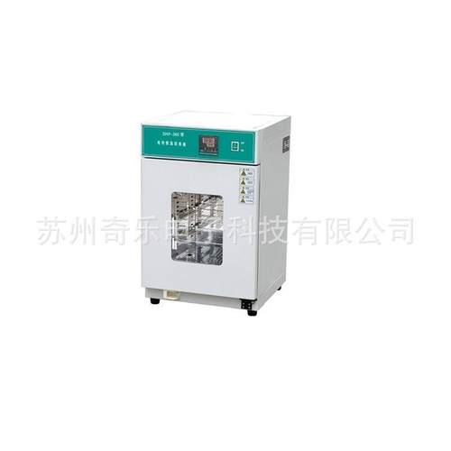 DHP-360BS/DHP-360S微生物培养箱实验室小型细菌电热恒温培养箱