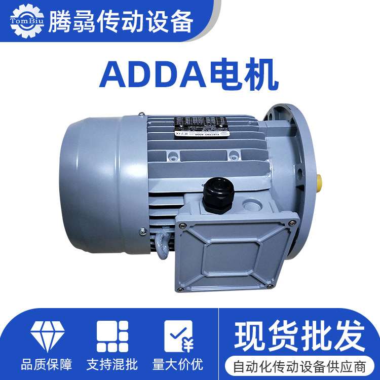 销售ELECTROADDA电机FC63 71 80 90 100 110 112 132 160 180电机