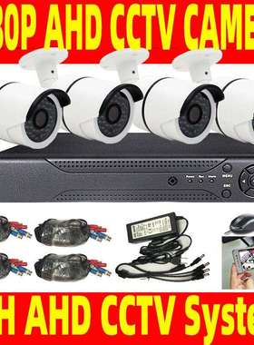 AHD 监控设备200万 CCTV Security Outdoor4CH AHD Camera System