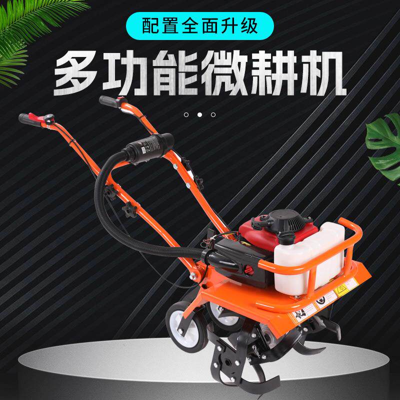 厂家直销四冲程多功能汽油微耕机锄草机农业旋地松土机耕田机开沟