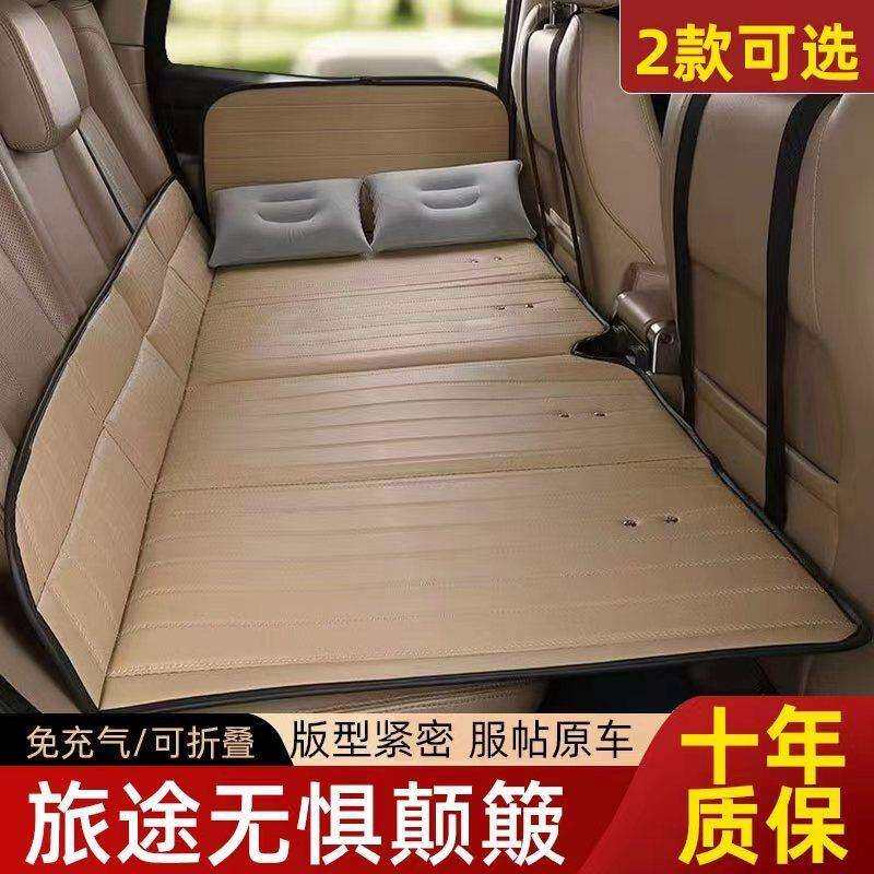 汽车非充气后座折叠床轿车SUV后排睡垫旅行床垫车载睡觉神器车内