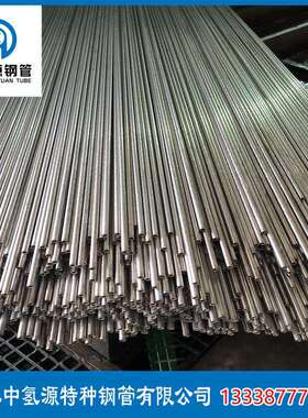 供应NS315(NS3105)镍基耐蚀金管 NS315合金毛细管