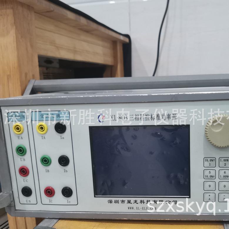 星龙科技XL-803 XL-803B XL-803F三相程控标准功率源