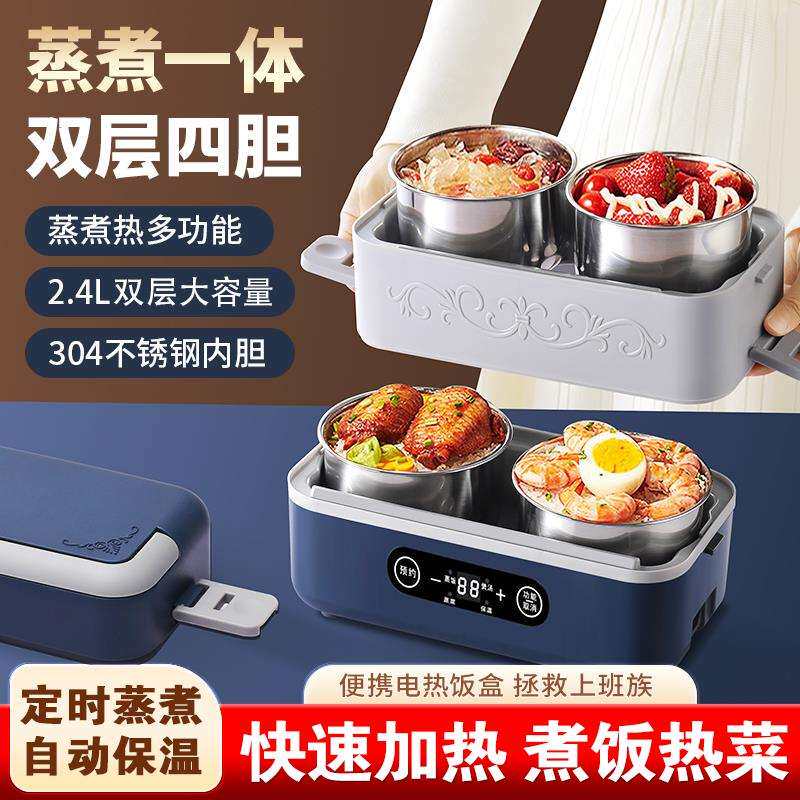 黑鹳电热饭盒加热电饭盒可插电保温蒸煮上班族办公室便携式热饭菜