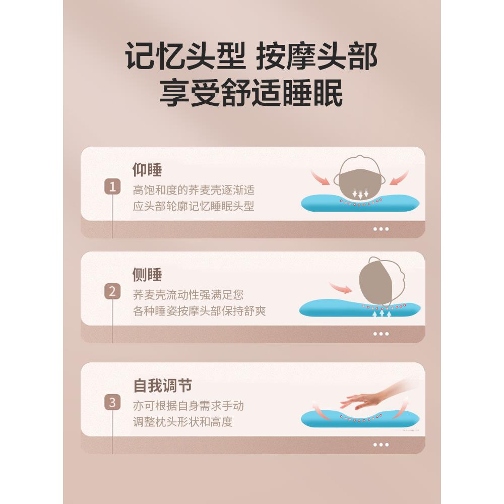 xyt荞麦枕头护颈椎助睡眠全荞麦壳硬枕芯睡觉专用夏季带枕套