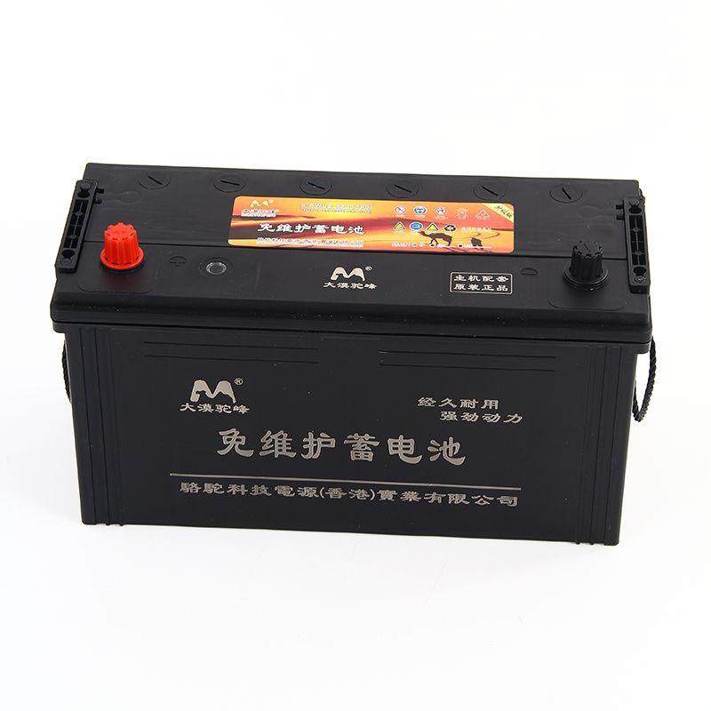 大漠驼峰蓄电池12v免维护120AH农用车农机货车三轮默认项其他