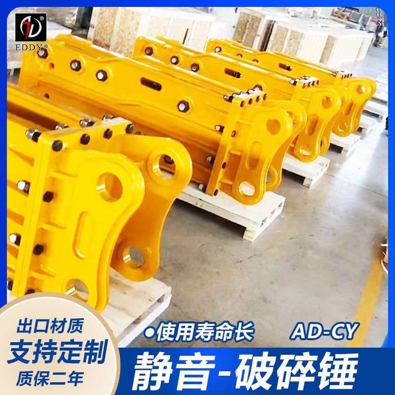 出口680直角分体破碎锤 5-7吨挖机配套破碎锤 68三角锤 济宁艾迪