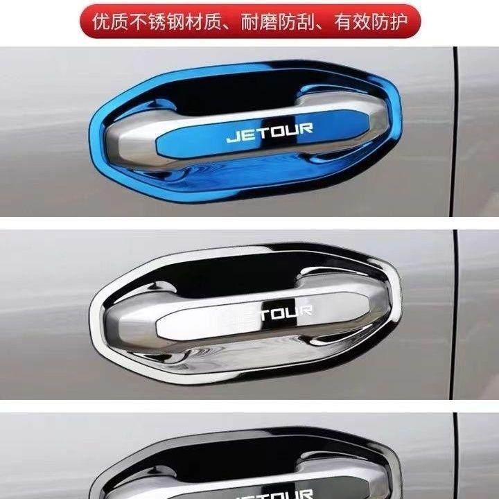 捷途旅行者门碗拉手装饰贴不锈钢防护套门碗贴用品配件门把手改装,鲜花速递/花卉仿真/绿植园艺,割草机/草坪机,淘宝优惠券,粉丝福利购,淘宝优惠卷