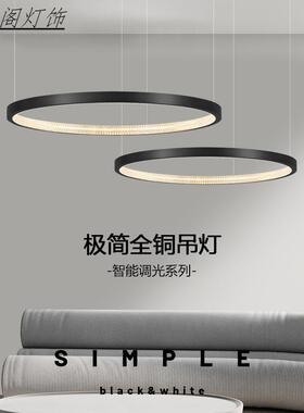 意式极简客厅主吊灯现代简约轻奢全铜黑色大厅意大利圆环餐厅吊灯