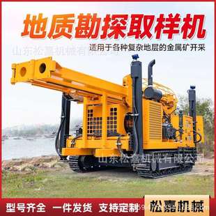 履带式全液压岩芯钻探机金属矿山探矿钻机多角度气动绳索取芯钻机