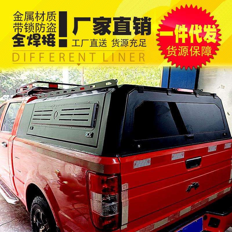 卡威K1小猛禽皮卡车后箱货箱车箱车斗改装配件三开门高盖后箱盖子