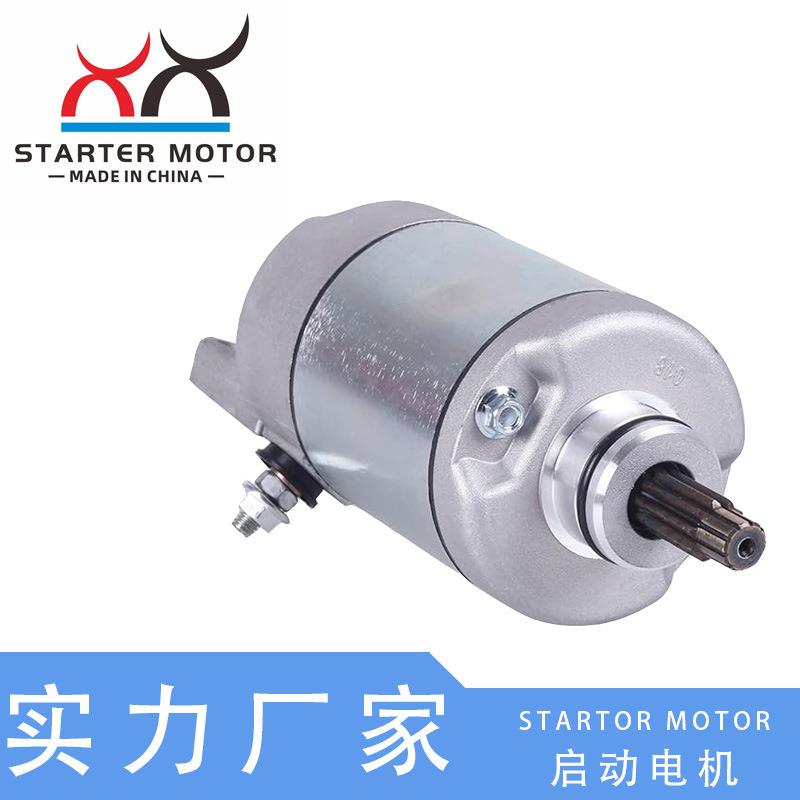 31200-HN2-003 31200-HN2-A01起动电机 启动马达适用Honda TRX500